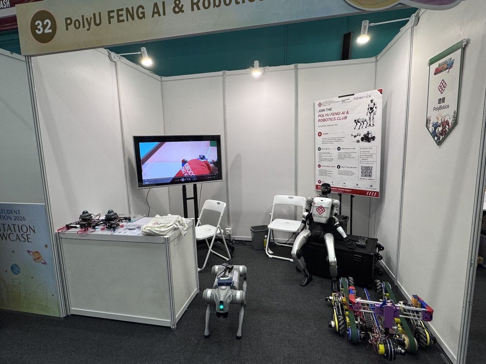 RoboCup robots on display